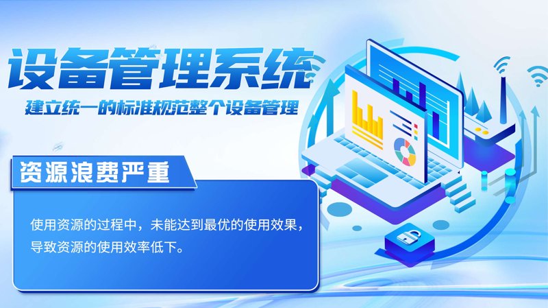 企业信息化:从传统办公迈向智能管理的转型之路