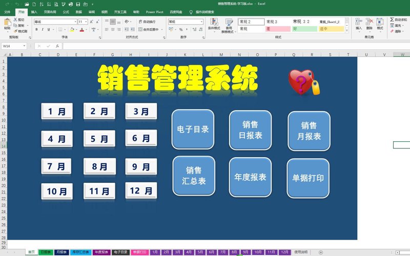 深圳软件开发:如何找到适合自己的合作对象